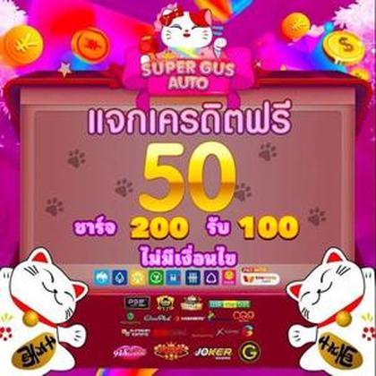 8888KF