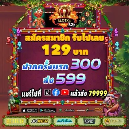 Download Do Aplicativo De Login Do 7Regal Casino