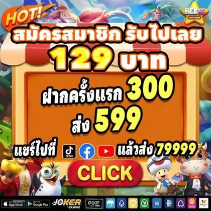 E Divirta-se! Casino Atlanta SLOT JILI Login