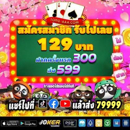 8888KF