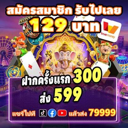 8888KF